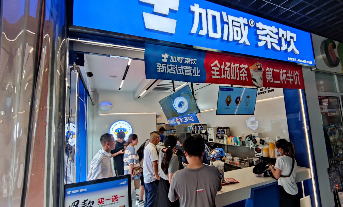 AG尊龙茶饮|为什么要选择奶茶加盟，其优势体现在哪些方面