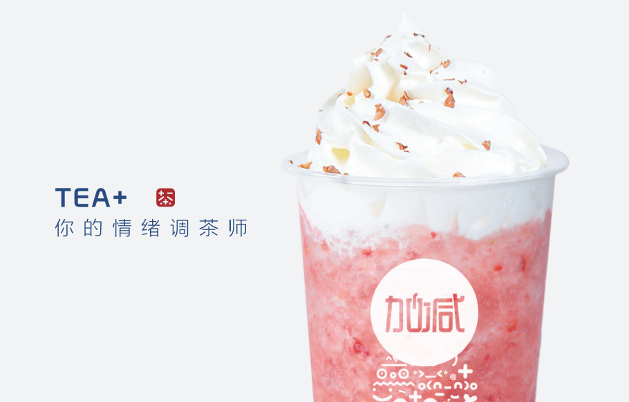 AG尊龙奶茶